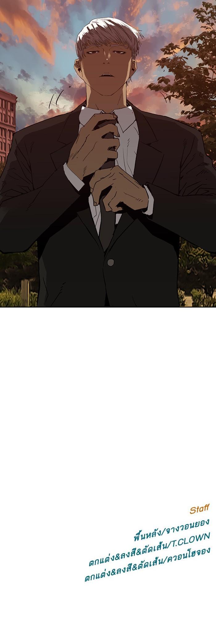 Manga-lc-com อ่านมังงะ อ่านการ์ตูน ออนไลน์ ฟรี Weak Hero ตอนที่ 1 2 3 4 5 6 7 8 9 10 11 12 13 14 ฟรี ไม่มีโฆษณา Manga-lc - อ่าน มังงะ อ่าน การ์ตูน ออนไลน์ อ่านมังงะ ฟรี