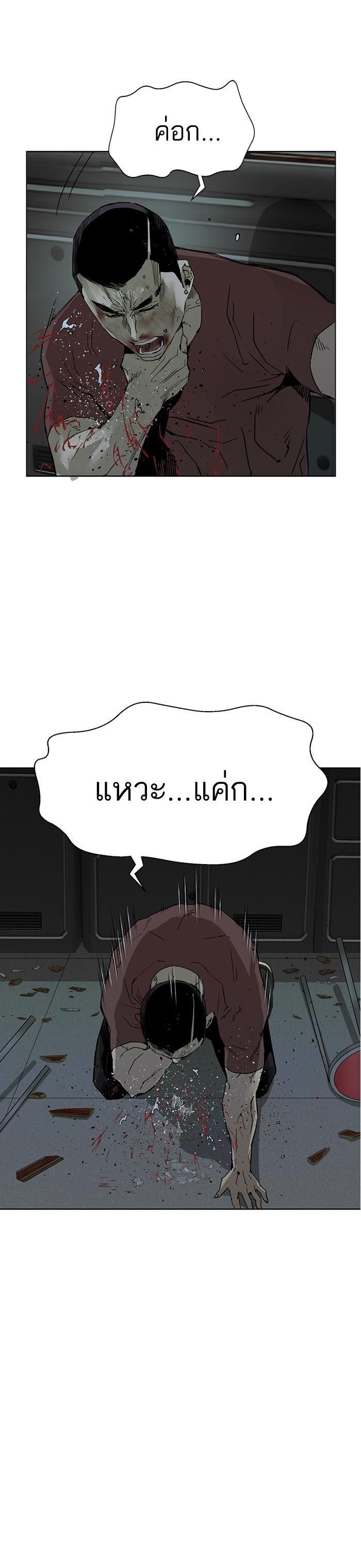 Manga-lc-com อ่านมังงะ อ่านการ์ตูน ออนไลน์ ฟรี Weak Hero ตอนที่ 1 2 3 4 5 6 7 8 9 10 11 12 13 14 ฟรี ไม่มีโฆษณา Manga-lc - อ่าน มังงะ อ่าน การ์ตูน ออนไลน์ อ่านมังงะ ฟรี