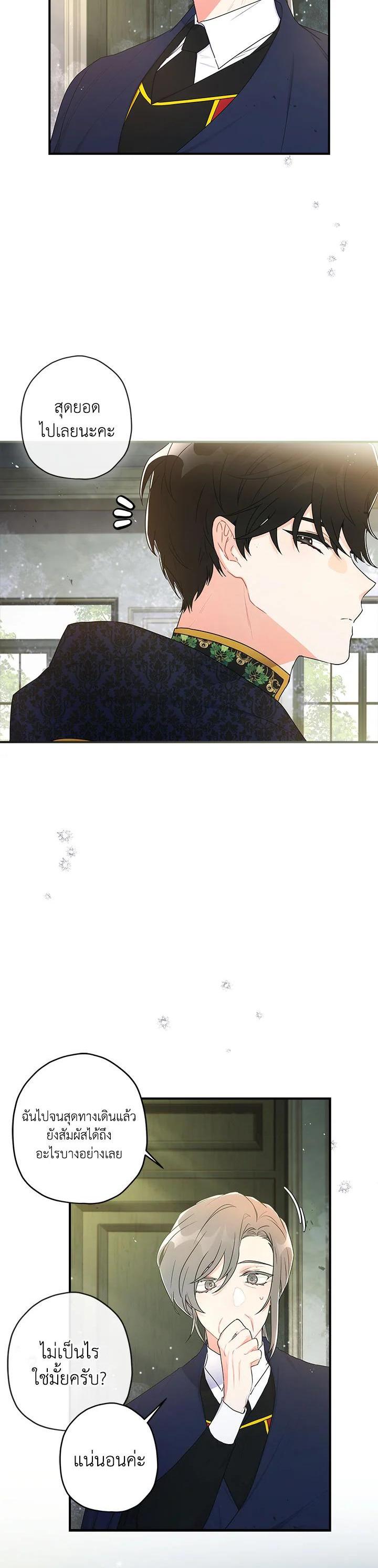 Manga-lc-com อ่านมังงะ อ่านการ์ตูน ออนไลน์ ฟรี I became the male leads adopted daughter ตอนที่ 1 2 3 4 5 6 7 8 9 10 11 12 13 14 ฟรี ไม่มีโฆษณา Manga-lc - อ่าน มังงะ อ่าน การ์ตูน ออนไลน์ อ่านมังงะ ฟรี