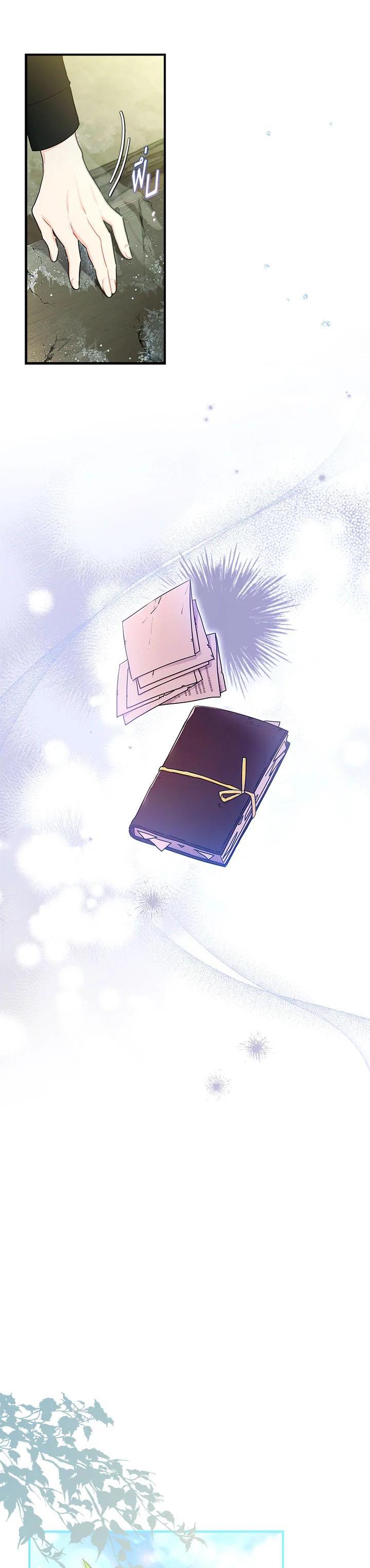 Manga-lc-com อ่านมังงะ อ่านการ์ตูน ออนไลน์ ฟรี I became the male leads adopted daughter ตอนที่ 1 2 3 4 5 6 7 8 9 10 11 12 13 14 ฟรี ไม่มีโฆษณา Manga-lc - อ่าน มังงะ อ่าน การ์ตูน ออนไลน์ อ่านมังงะ ฟรี