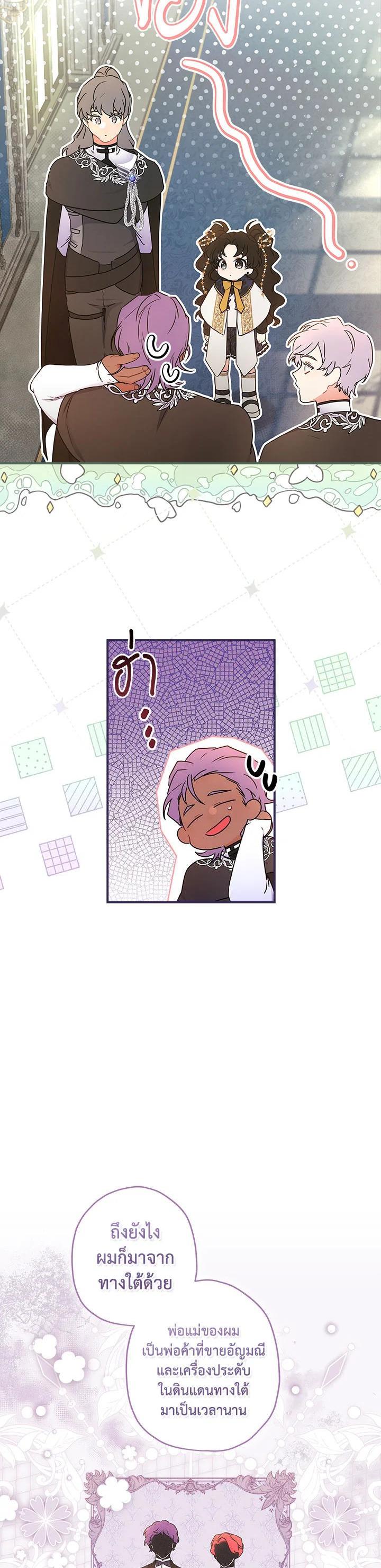 Manga-lc-com อ่านมังงะ อ่านการ์ตูน ออนไลน์ ฟรี I became the male leads adopted daughter ตอนที่ 1 2 3 4 5 6 7 8 9 10 11 12 13 14 ฟรี ไม่มีโฆษณา Manga-lc - อ่าน มังงะ อ่าน การ์ตูน ออนไลน์ อ่านมังงะ ฟรี