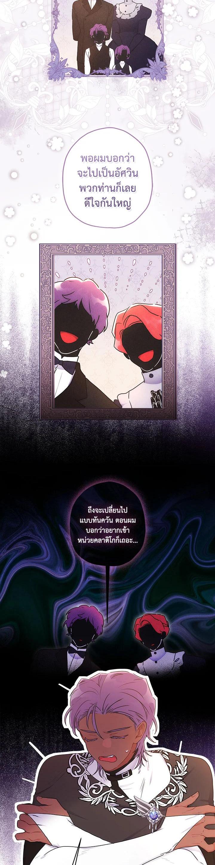 Manga-lc-com อ่านมังงะ อ่านการ์ตูน ออนไลน์ ฟรี I became the male leads adopted daughter ตอนที่ 1 2 3 4 5 6 7 8 9 10 11 12 13 14 ฟรี ไม่มีโฆษณา Manga-lc - อ่าน มังงะ อ่าน การ์ตูน ออนไลน์ อ่านมังงะ ฟรี