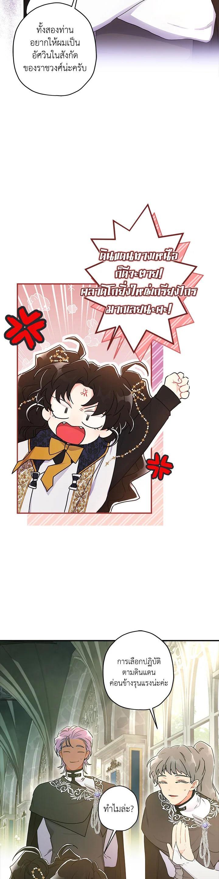 Manga-lc-com อ่านมังงะ อ่านการ์ตูน ออนไลน์ ฟรี I became the male leads adopted daughter ตอนที่ 1 2 3 4 5 6 7 8 9 10 11 12 13 14 ฟรี ไม่มีโฆษณา Manga-lc - อ่าน มังงะ อ่าน การ์ตูน ออนไลน์ อ่านมังงะ ฟรี