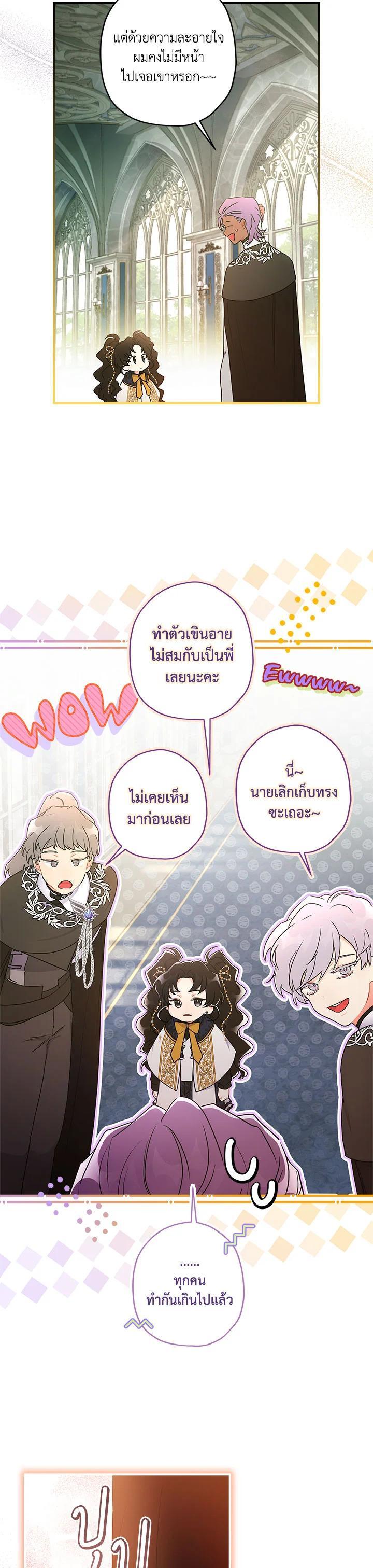 Manga-lc-com อ่านมังงะ อ่านการ์ตูน ออนไลน์ ฟรี I became the male leads adopted daughter ตอนที่ 1 2 3 4 5 6 7 8 9 10 11 12 13 14 ฟรี ไม่มีโฆษณา Manga-lc - อ่าน มังงะ อ่าน การ์ตูน ออนไลน์ อ่านมังงะ ฟรี