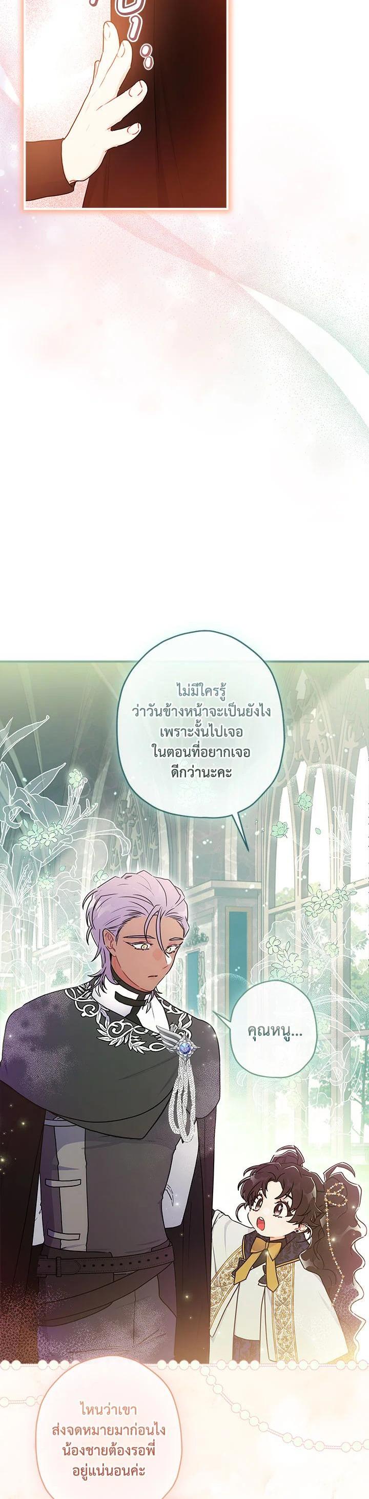 Manga-lc-com อ่านมังงะ อ่านการ์ตูน ออนไลน์ ฟรี I became the male leads adopted daughter ตอนที่ 1 2 3 4 5 6 7 8 9 10 11 12 13 14 ฟรี ไม่มีโฆษณา Manga-lc - อ่าน มังงะ อ่าน การ์ตูน ออนไลน์ อ่านมังงะ ฟรี