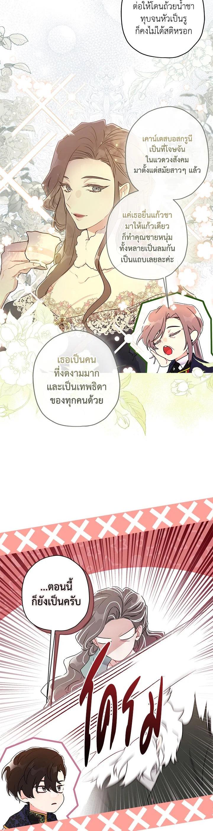 Manga-lc-com อ่านมังงะ อ่านการ์ตูน ออนไลน์ ฟรี I became the male leads adopted daughter ตอนที่ 1 2 3 4 5 6 7 8 9 10 11 12 13 14 ฟรี ไม่มีโฆษณา Manga-lc - อ่าน มังงะ อ่าน การ์ตูน ออนไลน์ อ่านมังงะ ฟรี