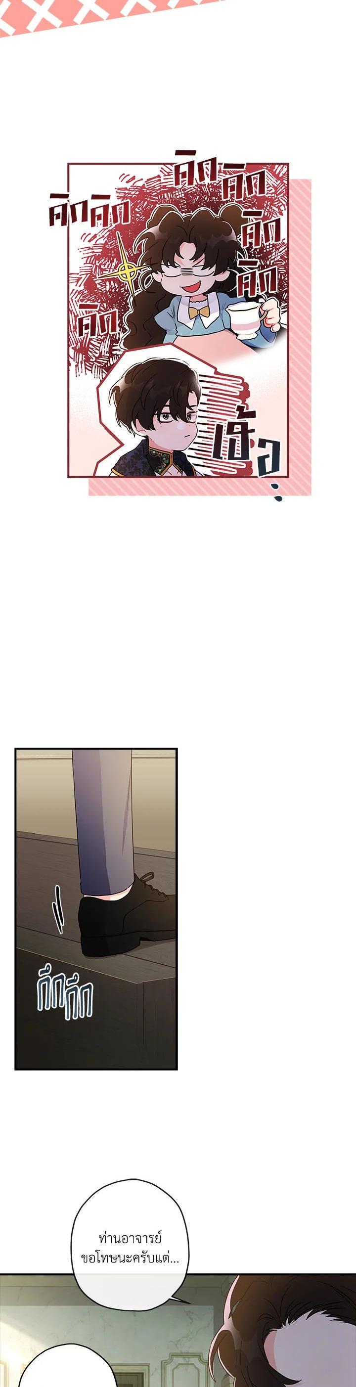 Manga-lc-com อ่านมังงะ อ่านการ์ตูน ออนไลน์ ฟรี I became the male leads adopted daughter ตอนที่ 1 2 3 4 5 6 7 8 9 10 11 12 13 14 ฟรี ไม่มีโฆษณา Manga-lc - อ่าน มังงะ อ่าน การ์ตูน ออนไลน์ อ่านมังงะ ฟรี