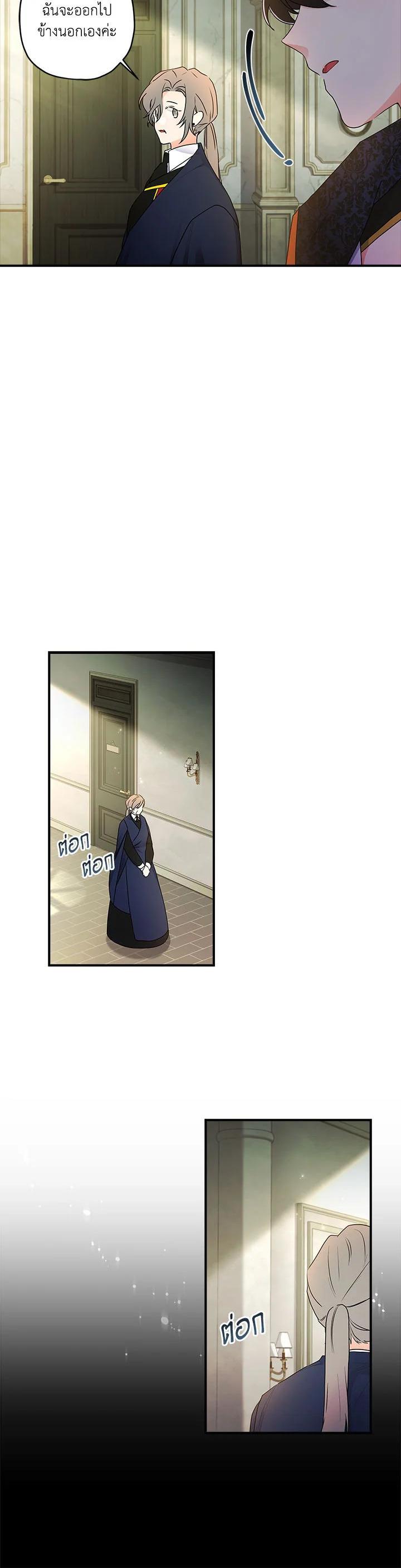 Manga-lc-com อ่านมังงะ อ่านการ์ตูน ออนไลน์ ฟรี I became the male leads adopted daughter ตอนที่ 1 2 3 4 5 6 7 8 9 10 11 12 13 14 ฟรี ไม่มีโฆษณา Manga-lc - อ่าน มังงะ อ่าน การ์ตูน ออนไลน์ อ่านมังงะ ฟรี