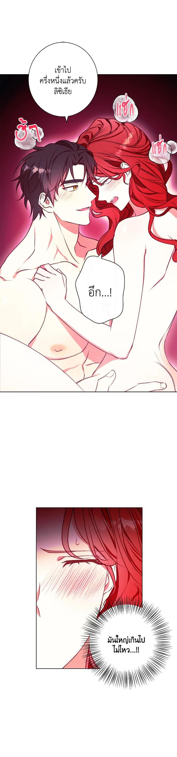 Manga-lc-com อ่านมังงะ อ่านการ์ตูน ออนไลน์ ฟรี Winter Wolf ตอนที่ 1 2 3 4 5 6 7 8 9 10 11 12 13 14 ฟรี ไม่มีโฆษณา Manga-lc - อ่าน มังงะ อ่าน การ์ตูน ออนไลน์ อ่านมังงะ ฟรี