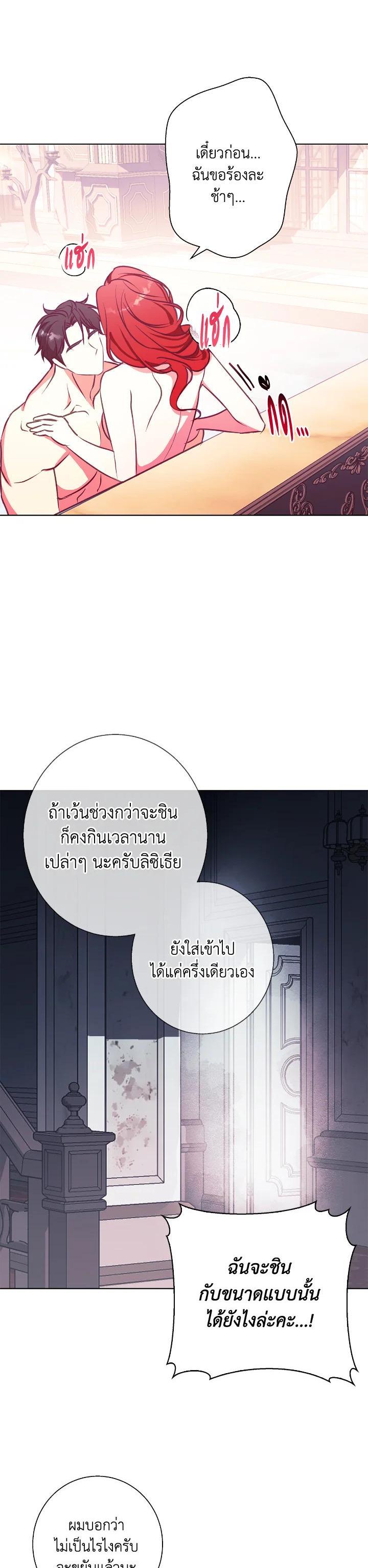 Manga-lc-com อ่านมังงะ อ่านการ์ตูน ออนไลน์ ฟรี Winter Wolf ตอนที่ 1 2 3 4 5 6 7 8 9 10 11 12 13 14 ฟรี ไม่มีโฆษณา Manga-lc - อ่าน มังงะ อ่าน การ์ตูน ออนไลน์ อ่านมังงะ ฟรี