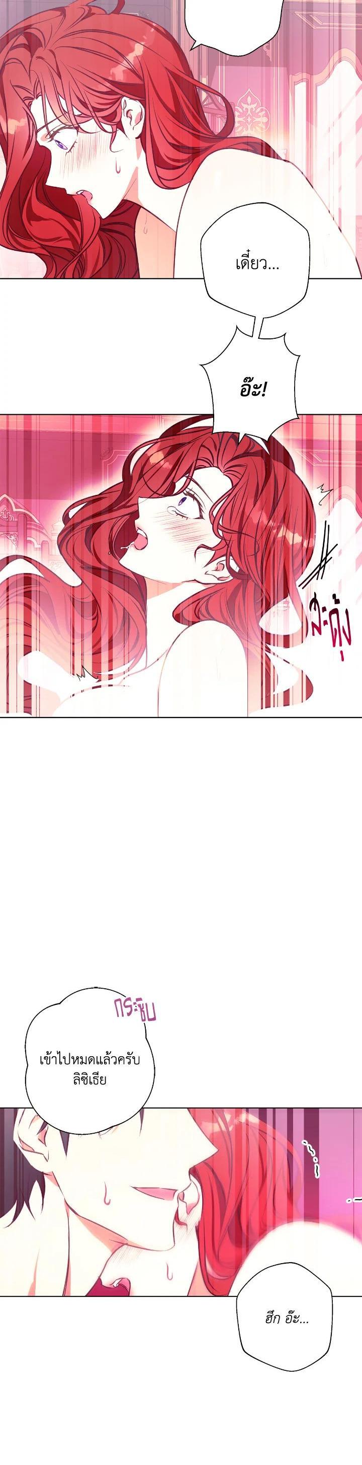 Manga-lc-com อ่านมังงะ อ่านการ์ตูน ออนไลน์ ฟรี Winter Wolf ตอนที่ 1 2 3 4 5 6 7 8 9 10 11 12 13 14 ฟรี ไม่มีโฆษณา Manga-lc - อ่าน มังงะ อ่าน การ์ตูน ออนไลน์ อ่านมังงะ ฟรี