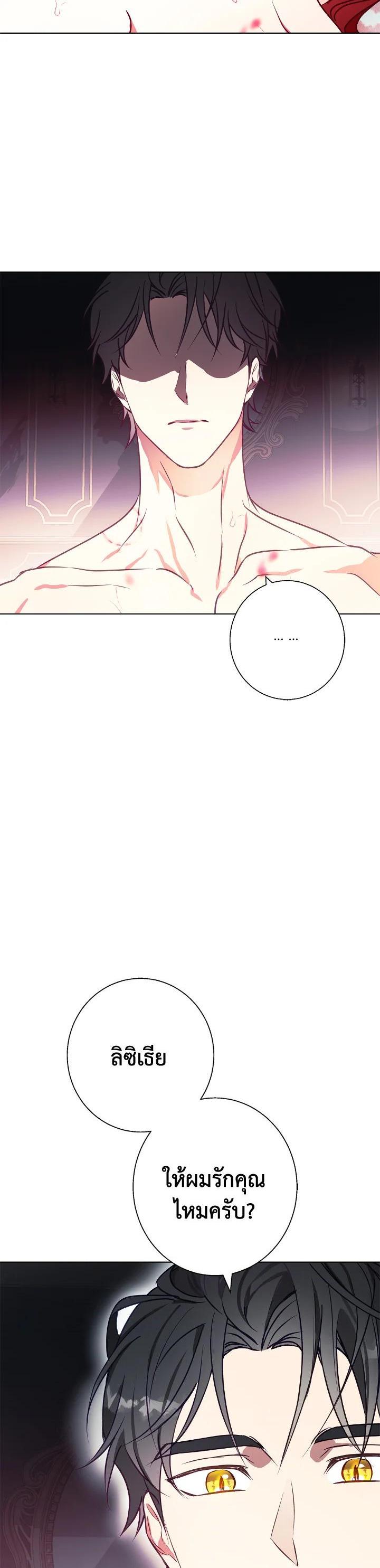 Manga-lc-com อ่านมังงะ อ่านการ์ตูน ออนไลน์ ฟรี Winter Wolf ตอนที่ 1 2 3 4 5 6 7 8 9 10 11 12 13 14 ฟรี ไม่มีโฆษณา Manga-lc - อ่าน มังงะ อ่าน การ์ตูน ออนไลน์ อ่านมังงะ ฟรี