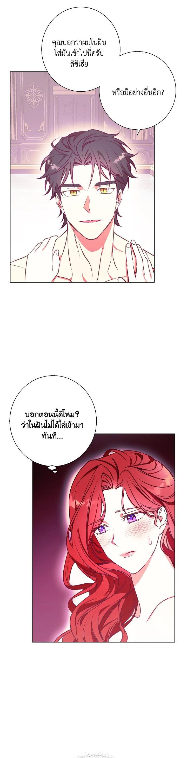 Manga-lc-com อ่านมังงะ อ่านการ์ตูน ออนไลน์ ฟรี Winter Wolf ตอนที่ 1 2 3 4 5 6 7 8 9 10 11 12 13 14 ฟรี ไม่มีโฆษณา Manga-lc - อ่าน มังงะ อ่าน การ์ตูน ออนไลน์ อ่านมังงะ ฟรี