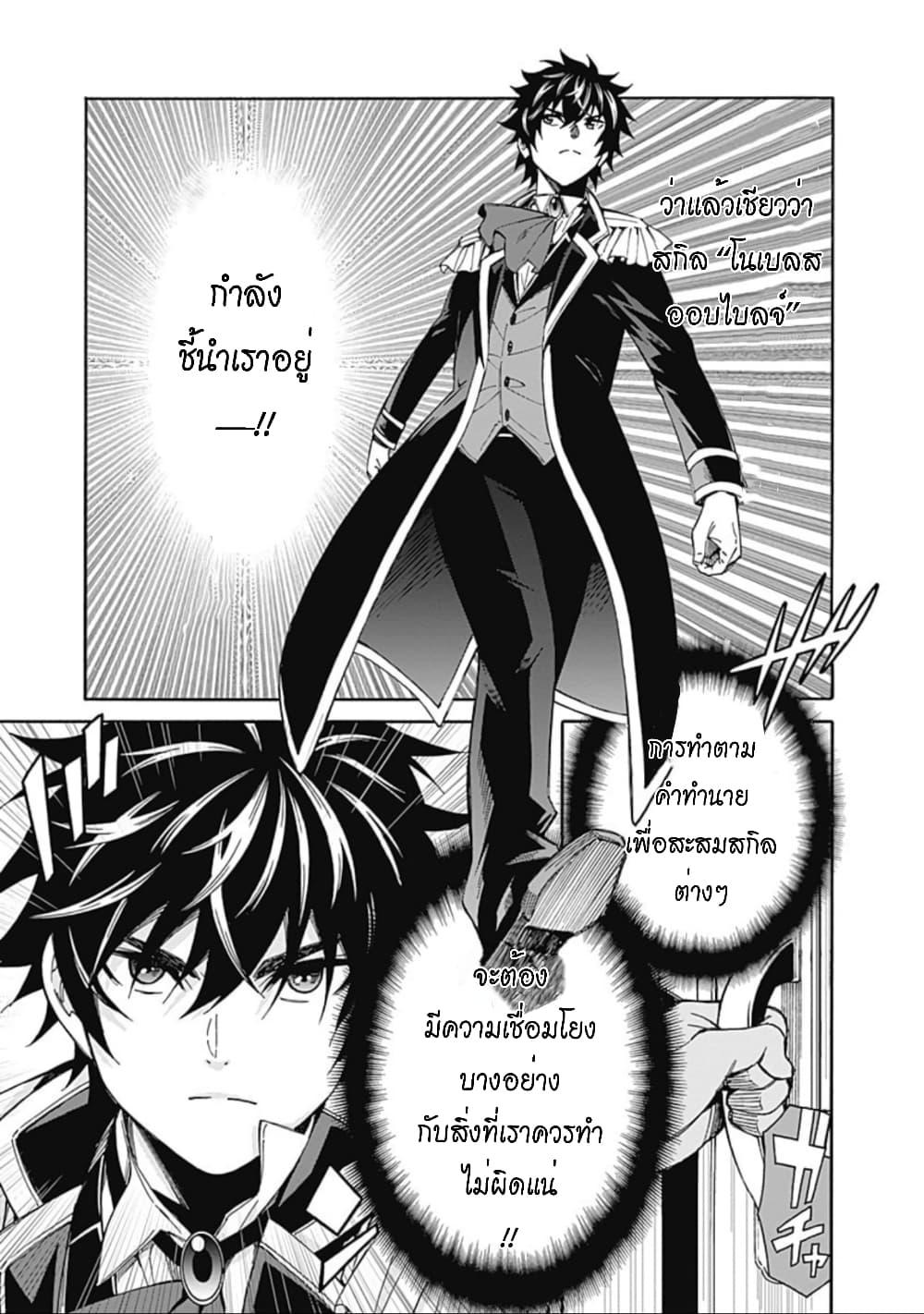 Manga-lc-com อ่านมังงะ อ่านการ์ตูน ออนไลน์ ฟรี Isekai Saikou no Kizoku, Harem wo Fuyasu Hodo Tsuyoku Naru ตอนที่ 1 2 3 4 5 6 7 8 9 10 11 12 13 14 ฟรี ไม่มีโฆษณา Manga-lc - อ่าน มังงะ อ่าน การ์ตูน ออนไลน์ อ่านมังงะ ฟรี