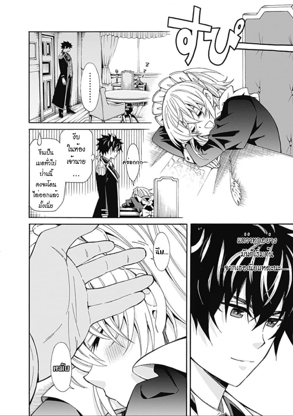 Manga-lc-com อ่านมังงะ อ่านการ์ตูน ออนไลน์ ฟรี Isekai Saikou no Kizoku, Harem wo Fuyasu Hodo Tsuyoku Naru ตอนที่ 1 2 3 4 5 6 7 8 9 10 11 12 13 14 ฟรี ไม่มีโฆษณา Manga-lc - อ่าน มังงะ อ่าน การ์ตูน ออนไลน์ อ่านมังงะ ฟรี