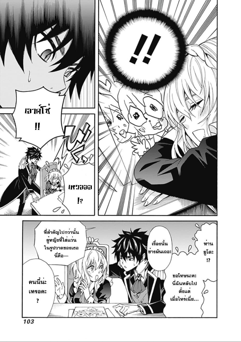 Manga-lc-com อ่านมังงะ อ่านการ์ตูน ออนไลน์ ฟรี Isekai Saikou no Kizoku, Harem wo Fuyasu Hodo Tsuyoku Naru ตอนที่ 1 2 3 4 5 6 7 8 9 10 11 12 13 14 ฟรี ไม่มีโฆษณา Manga-lc - อ่าน มังงะ อ่าน การ์ตูน ออนไลน์ อ่านมังงะ ฟรี