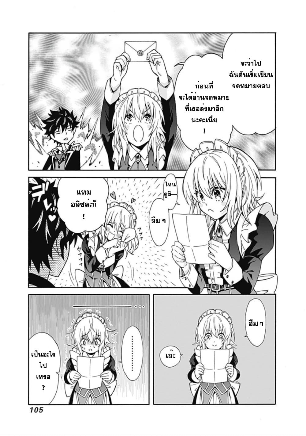Manga-lc-com อ่านมังงะ อ่านการ์ตูน ออนไลน์ ฟรี Isekai Saikou no Kizoku, Harem wo Fuyasu Hodo Tsuyoku Naru ตอนที่ 1 2 3 4 5 6 7 8 9 10 11 12 13 14 ฟรี ไม่มีโฆษณา Manga-lc - อ่าน มังงะ อ่าน การ์ตูน ออนไลน์ อ่านมังงะ ฟรี