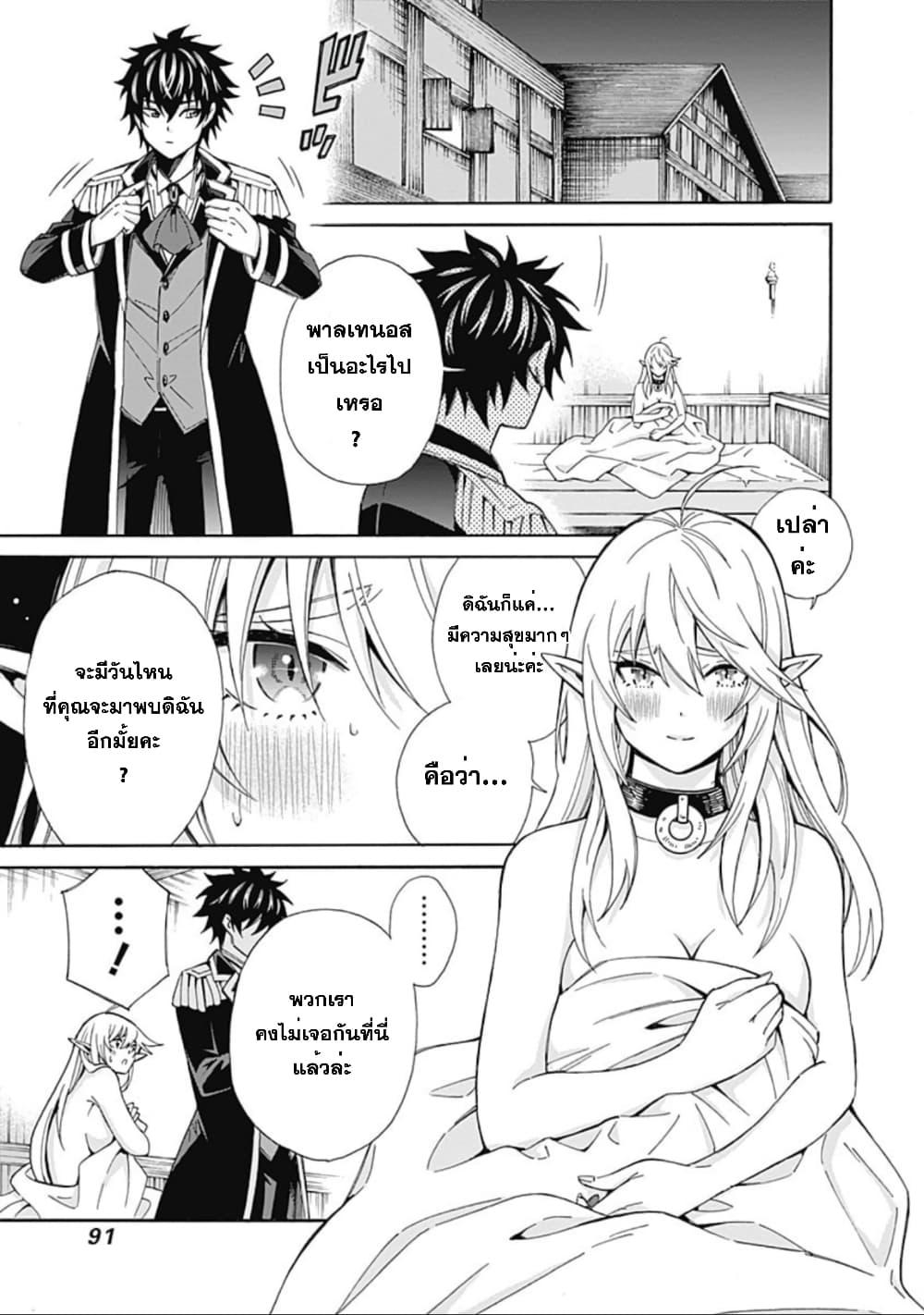 Manga-lc-com อ่านมังงะ อ่านการ์ตูน ออนไลน์ ฟรี Isekai Saikou no Kizoku, Harem wo Fuyasu Hodo Tsuyoku Naru ตอนที่ 1 2 3 4 5 6 7 8 9 10 11 12 13 14 ฟรี ไม่มีโฆษณา Manga-lc - อ่าน มังงะ อ่าน การ์ตูน ออนไลน์ อ่านมังงะ ฟรี