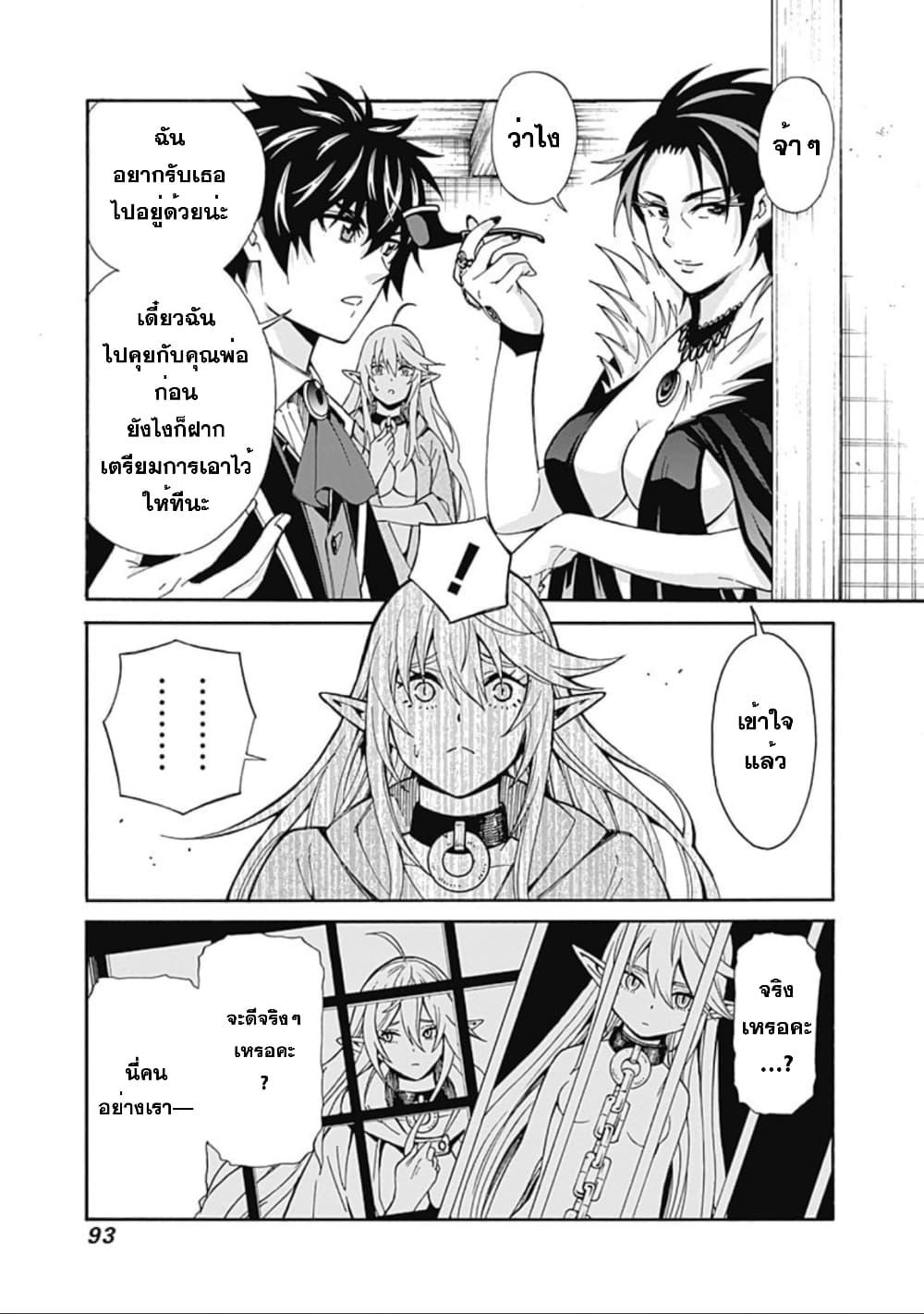 Manga-lc-com อ่านมังงะ อ่านการ์ตูน ออนไลน์ ฟรี Isekai Saikou no Kizoku, Harem wo Fuyasu Hodo Tsuyoku Naru ตอนที่ 1 2 3 4 5 6 7 8 9 10 11 12 13 14 ฟรี ไม่มีโฆษณา Manga-lc - อ่าน มังงะ อ่าน การ์ตูน ออนไลน์ อ่านมังงะ ฟรี