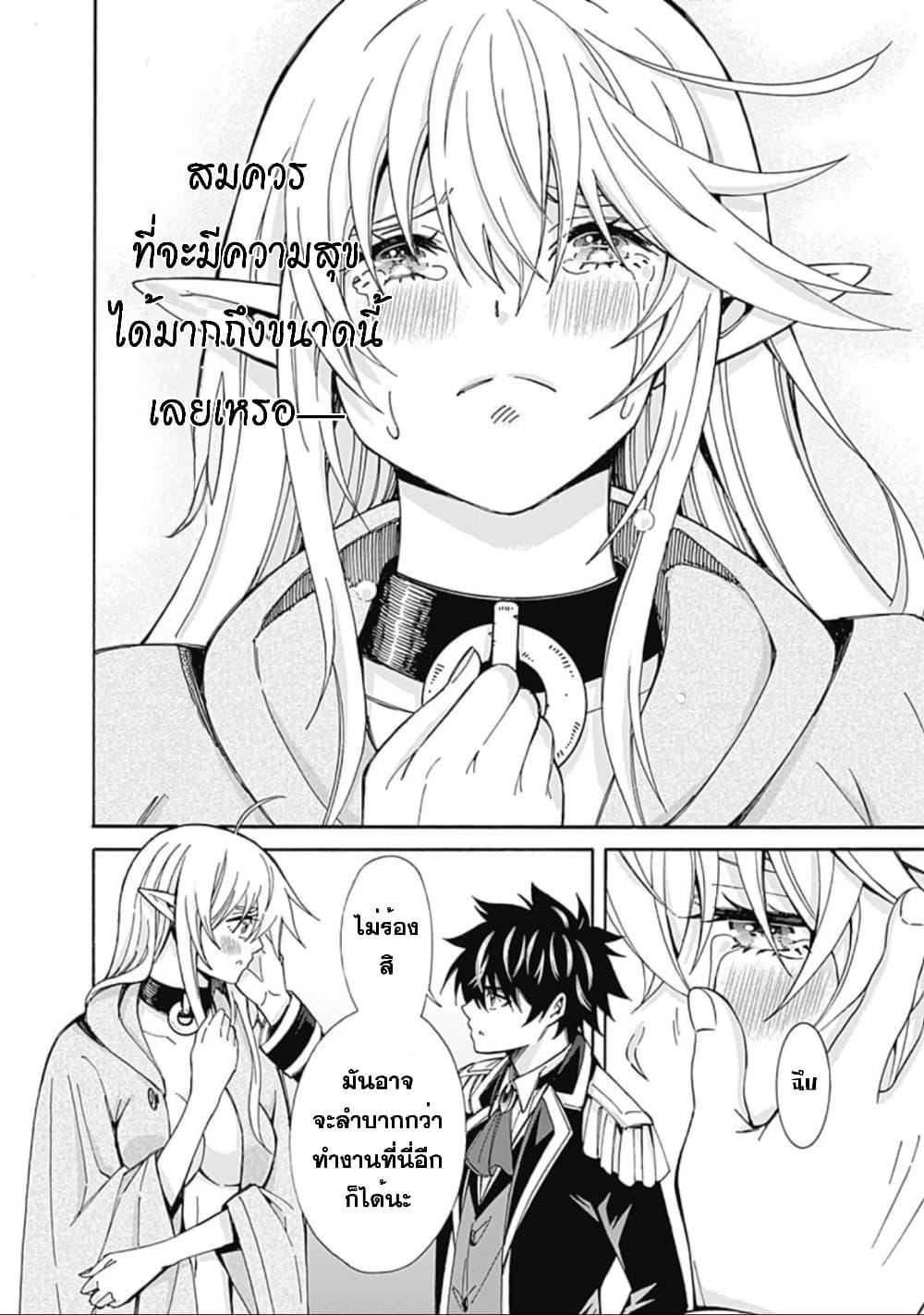 Manga-lc-com อ่านมังงะ อ่านการ์ตูน ออนไลน์ ฟรี Isekai Saikou no Kizoku, Harem wo Fuyasu Hodo Tsuyoku Naru ตอนที่ 1 2 3 4 5 6 7 8 9 10 11 12 13 14 ฟรี ไม่มีโฆษณา Manga-lc - อ่าน มังงะ อ่าน การ์ตูน ออนไลน์ อ่านมังงะ ฟรี