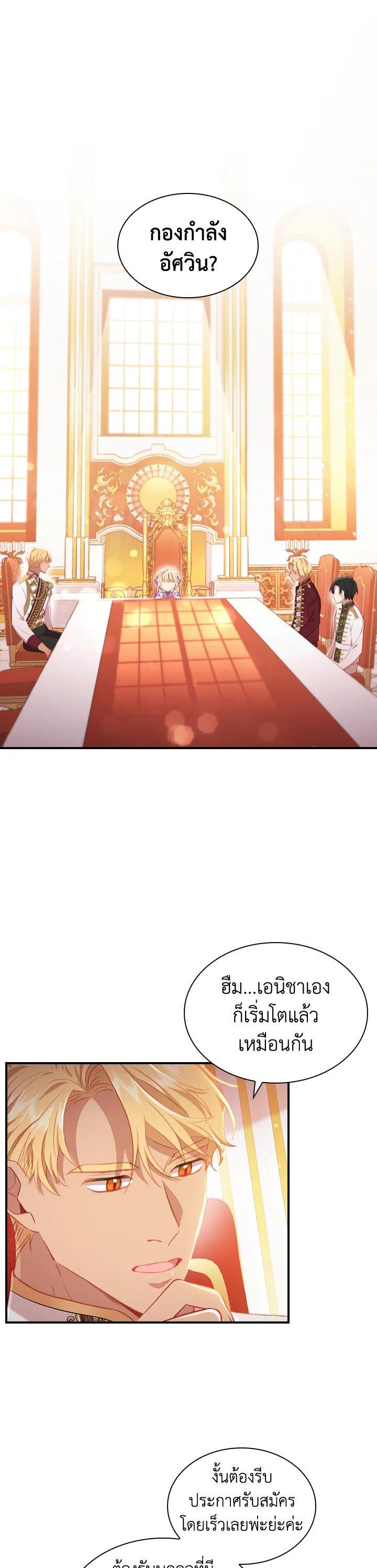 Manga-lc-com อ่านมังงะ อ่านการ์ตูน ออนไลน์ ฟรี The Beloved Little Princess องค์หญิงคนสุดท้องแห่งไฮพีเรียน ตอนที่ 1 2 3 4 5 6 7 8 9 10 11 12 13 14 ฟรี ไม่มีโฆษณา Manga-lc - อ่าน มังงะ อ่าน การ์ตูน ออนไลน์ อ่านมังงะ ฟรี