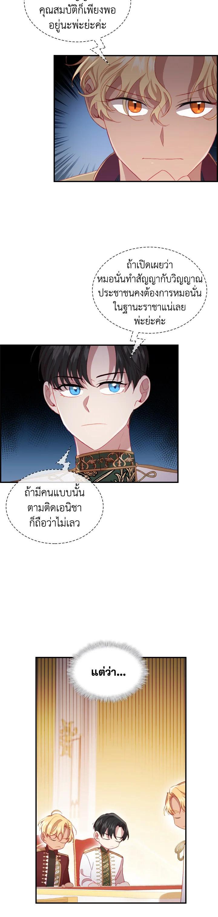 Manga-lc-com อ่านมังงะ อ่านการ์ตูน ออนไลน์ ฟรี The Beloved Little Princess องค์หญิงคนสุดท้องแห่งไฮพีเรียน ตอนที่ 1 2 3 4 5 6 7 8 9 10 11 12 13 14 ฟรี ไม่มีโฆษณา Manga-lc - อ่าน มังงะ อ่าน การ์ตูน ออนไลน์ อ่านมังงะ ฟรี