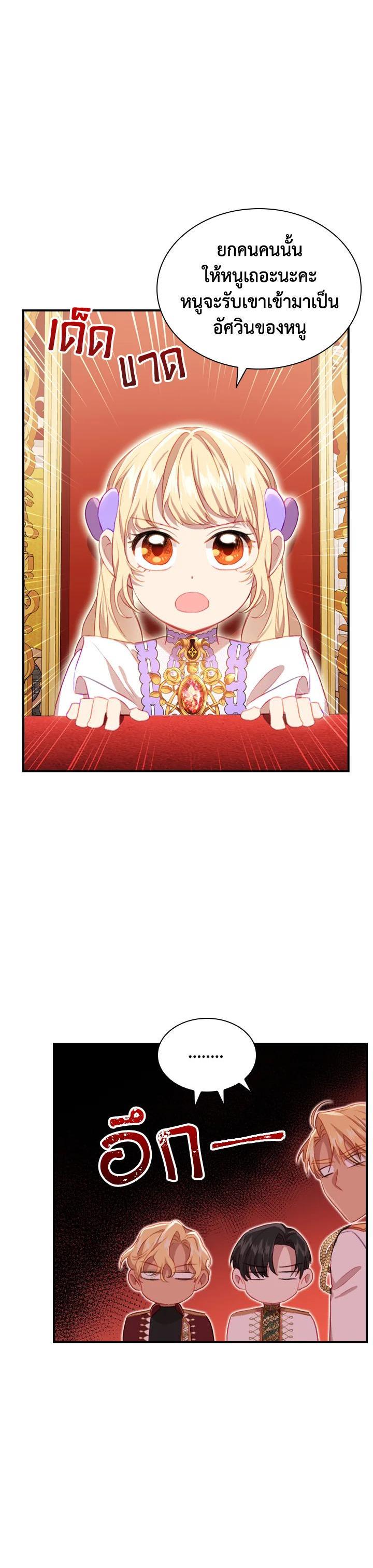 Manga-lc-com อ่านมังงะ อ่านการ์ตูน ออนไลน์ ฟรี The Beloved Little Princess องค์หญิงคนสุดท้องแห่งไฮพีเรียน ตอนที่ 1 2 3 4 5 6 7 8 9 10 11 12 13 14 ฟรี ไม่มีโฆษณา Manga-lc - อ่าน มังงะ อ่าน การ์ตูน ออนไลน์ อ่านมังงะ ฟรี