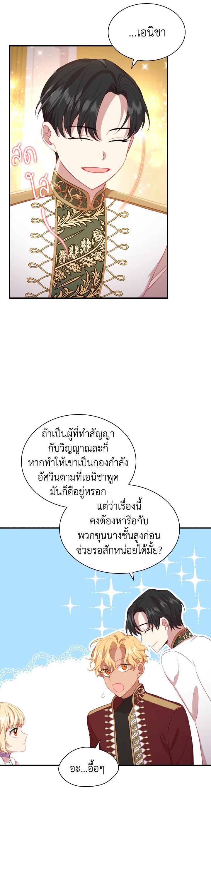 Manga-lc-com อ่านมังงะ อ่านการ์ตูน ออนไลน์ ฟรี The Beloved Little Princess องค์หญิงคนสุดท้องแห่งไฮพีเรียน ตอนที่ 1 2 3 4 5 6 7 8 9 10 11 12 13 14 ฟรี ไม่มีโฆษณา Manga-lc - อ่าน มังงะ อ่าน การ์ตูน ออนไลน์ อ่านมังงะ ฟรี