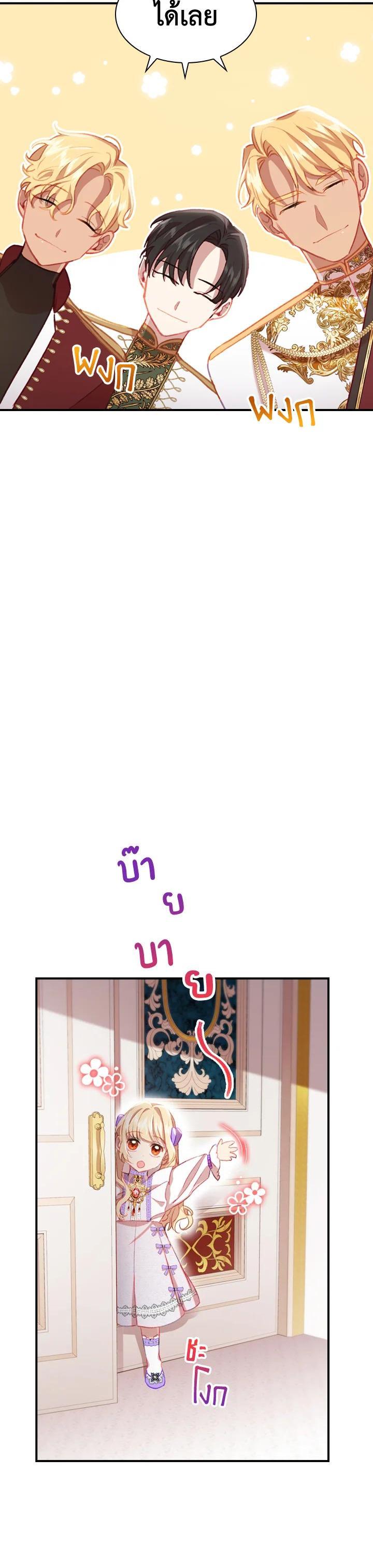 Manga-lc-com อ่านมังงะ อ่านการ์ตูน ออนไลน์ ฟรี The Beloved Little Princess องค์หญิงคนสุดท้องแห่งไฮพีเรียน ตอนที่ 1 2 3 4 5 6 7 8 9 10 11 12 13 14 ฟรี ไม่มีโฆษณา Manga-lc - อ่าน มังงะ อ่าน การ์ตูน ออนไลน์ อ่านมังงะ ฟรี