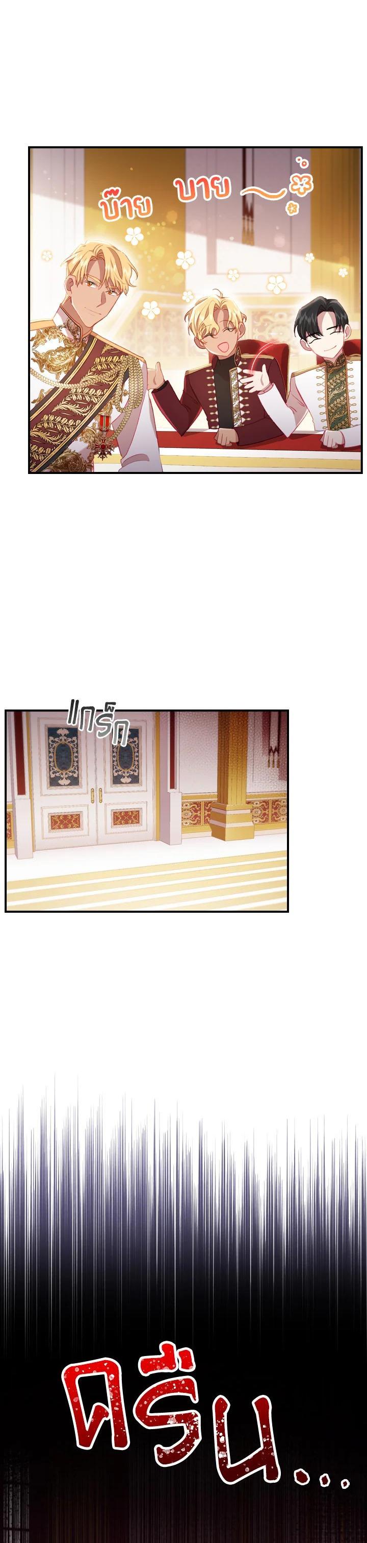 Manga-lc-com อ่านมังงะ อ่านการ์ตูน ออนไลน์ ฟรี The Beloved Little Princess องค์หญิงคนสุดท้องแห่งไฮพีเรียน ตอนที่ 1 2 3 4 5 6 7 8 9 10 11 12 13 14 ฟรี ไม่มีโฆษณา Manga-lc - อ่าน มังงะ อ่าน การ์ตูน ออนไลน์ อ่านมังงะ ฟรี