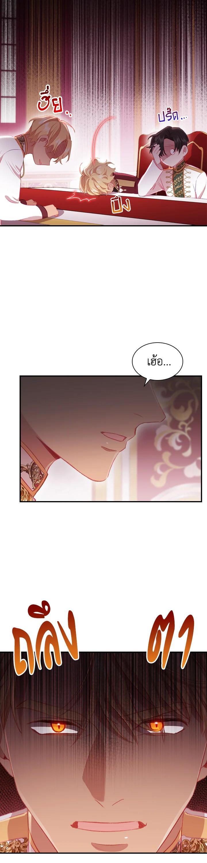 Manga-lc-com อ่านมังงะ อ่านการ์ตูน ออนไลน์ ฟรี The Beloved Little Princess องค์หญิงคนสุดท้องแห่งไฮพีเรียน ตอนที่ 1 2 3 4 5 6 7 8 9 10 11 12 13 14 ฟรี ไม่มีโฆษณา Manga-lc - อ่าน มังงะ อ่าน การ์ตูน ออนไลน์ อ่านมังงะ ฟรี