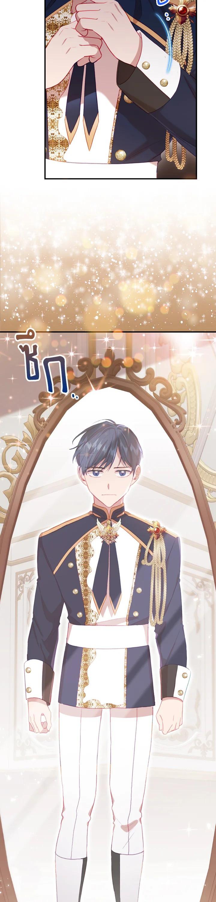 Manga-lc-com อ่านมังงะ อ่านการ์ตูน ออนไลน์ ฟรี The Beloved Little Princess องค์หญิงคนสุดท้องแห่งไฮพีเรียน ตอนที่ 1 2 3 4 5 6 7 8 9 10 11 12 13 14 ฟรี ไม่มีโฆษณา Manga-lc - อ่าน มังงะ อ่าน การ์ตูน ออนไลน์ อ่านมังงะ ฟรี