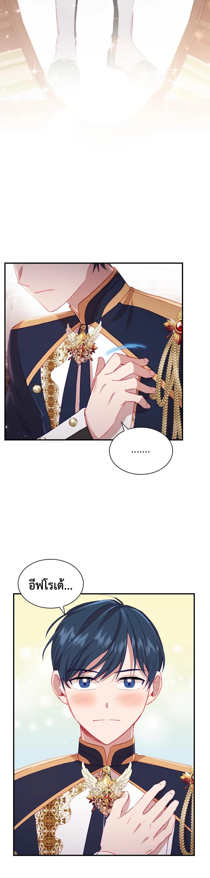 Manga-lc-com อ่านมังงะ อ่านการ์ตูน ออนไลน์ ฟรี The Beloved Little Princess องค์หญิงคนสุดท้องแห่งไฮพีเรียน ตอนที่ 1 2 3 4 5 6 7 8 9 10 11 12 13 14 ฟรี ไม่มีโฆษณา Manga-lc - อ่าน มังงะ อ่าน การ์ตูน ออนไลน์ อ่านมังงะ ฟรี