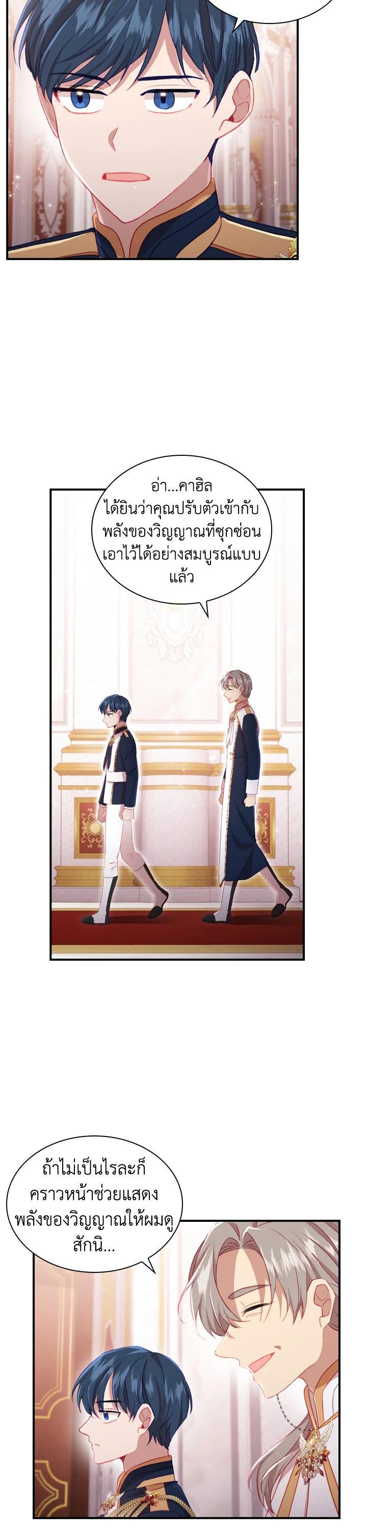 Manga-lc-com อ่านมังงะ อ่านการ์ตูน ออนไลน์ ฟรี The Beloved Little Princess องค์หญิงคนสุดท้องแห่งไฮพีเรียน ตอนที่ 1 2 3 4 5 6 7 8 9 10 11 12 13 14 ฟรี ไม่มีโฆษณา Manga-lc - อ่าน มังงะ อ่าน การ์ตูน ออนไลน์ อ่านมังงะ ฟรี