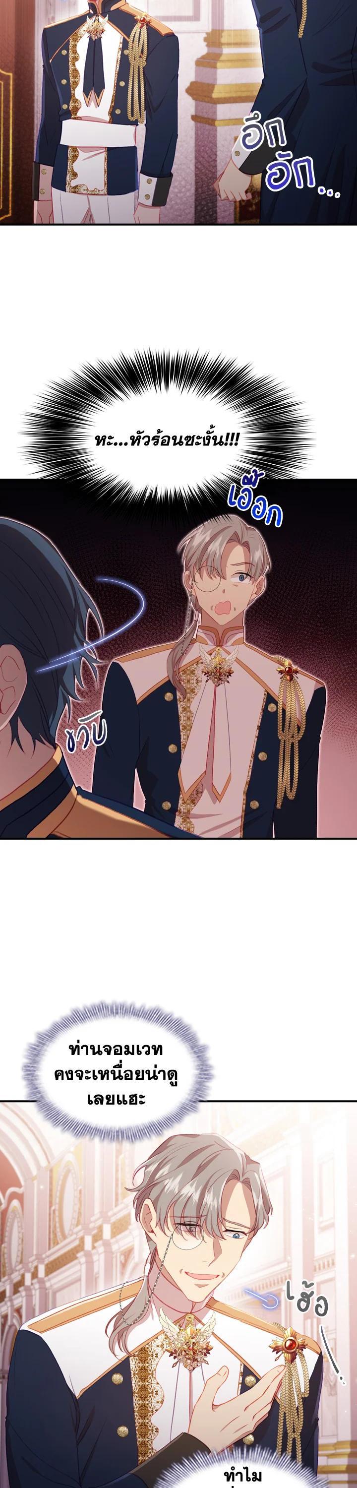 Manga-lc-com อ่านมังงะ อ่านการ์ตูน ออนไลน์ ฟรี The Beloved Little Princess องค์หญิงคนสุดท้องแห่งไฮพีเรียน ตอนที่ 1 2 3 4 5 6 7 8 9 10 11 12 13 14 ฟรี ไม่มีโฆษณา Manga-lc - อ่าน มังงะ อ่าน การ์ตูน ออนไลน์ อ่านมังงะ ฟรี