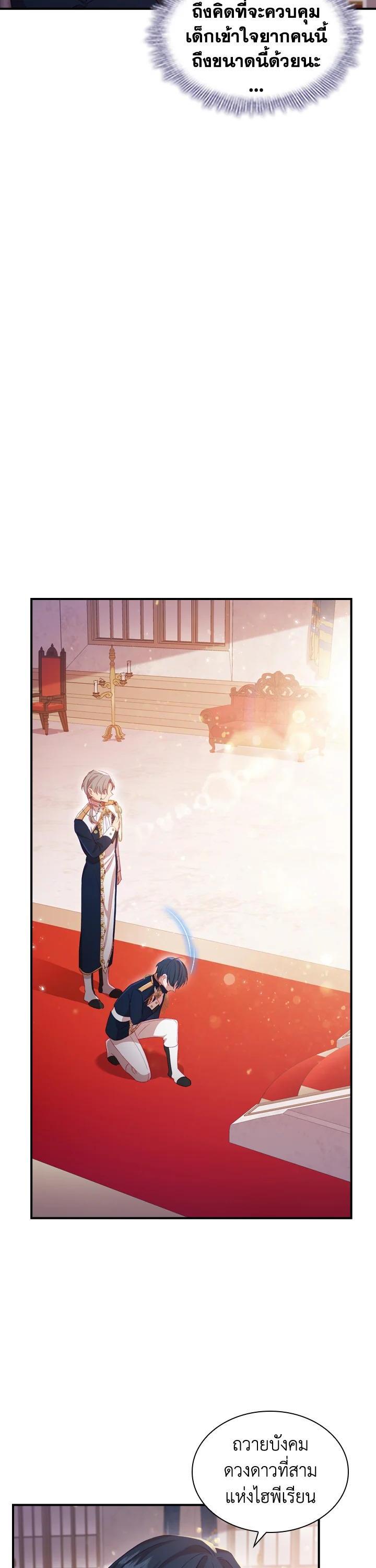 Manga-lc-com อ่านมังงะ อ่านการ์ตูน ออนไลน์ ฟรี The Beloved Little Princess องค์หญิงคนสุดท้องแห่งไฮพีเรียน ตอนที่ 1 2 3 4 5 6 7 8 9 10 11 12 13 14 ฟรี ไม่มีโฆษณา Manga-lc - อ่าน มังงะ อ่าน การ์ตูน ออนไลน์ อ่านมังงะ ฟรี