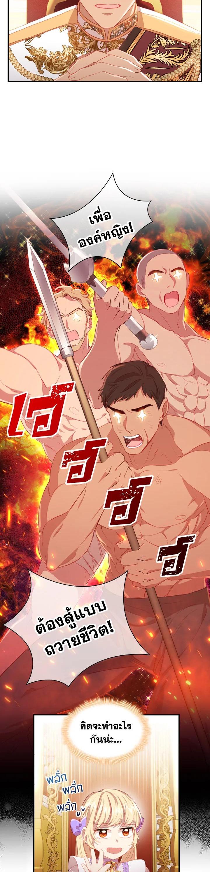 Manga-lc-com อ่านมังงะ อ่านการ์ตูน ออนไลน์ ฟรี The Beloved Little Princess องค์หญิงคนสุดท้องแห่งไฮพีเรียน ตอนที่ 1 2 3 4 5 6 7 8 9 10 11 12 13 14 ฟรี ไม่มีโฆษณา Manga-lc - อ่าน มังงะ อ่าน การ์ตูน ออนไลน์ อ่านมังงะ ฟรี