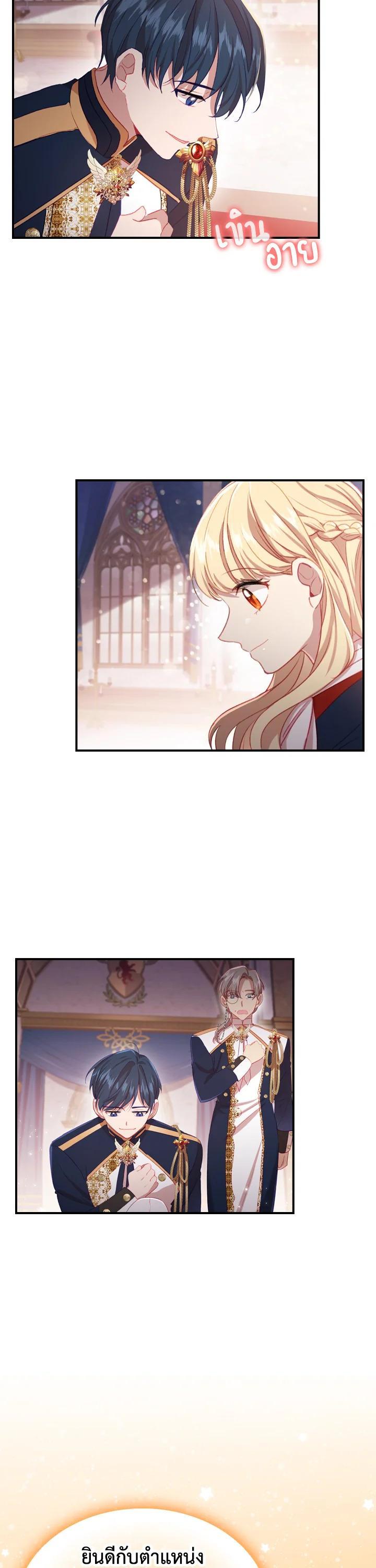 Manga-lc-com อ่านมังงะ อ่านการ์ตูน ออนไลน์ ฟรี The Beloved Little Princess องค์หญิงคนสุดท้องแห่งไฮพีเรียน ตอนที่ 1 2 3 4 5 6 7 8 9 10 11 12 13 14 ฟรี ไม่มีโฆษณา Manga-lc - อ่าน มังงะ อ่าน การ์ตูน ออนไลน์ อ่านมังงะ ฟรี