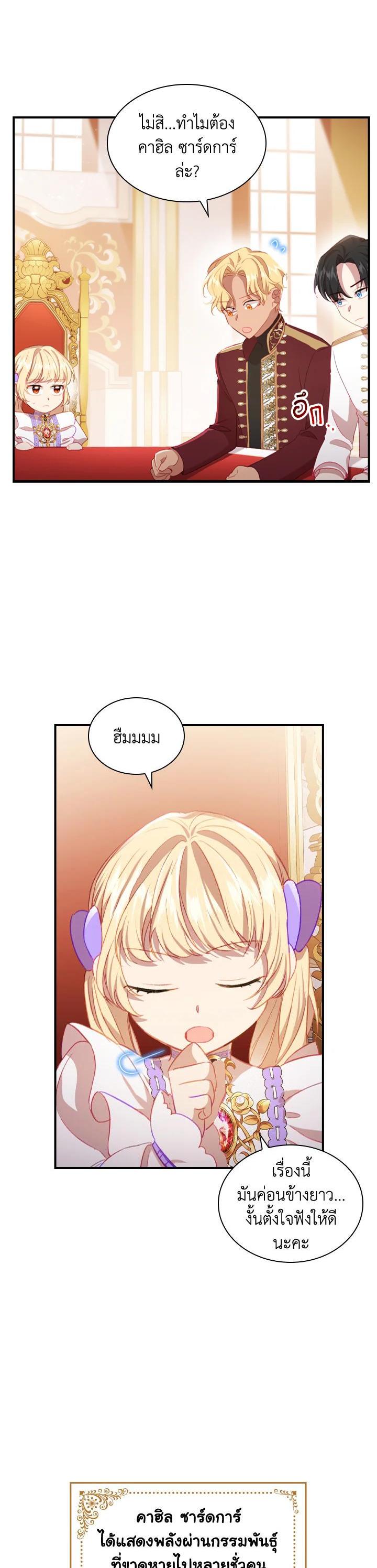 Manga-lc-com อ่านมังงะ อ่านการ์ตูน ออนไลน์ ฟรี The Beloved Little Princess องค์หญิงคนสุดท้องแห่งไฮพีเรียน ตอนที่ 1 2 3 4 5 6 7 8 9 10 11 12 13 14 ฟรี ไม่มีโฆษณา Manga-lc - อ่าน มังงะ อ่าน การ์ตูน ออนไลน์ อ่านมังงะ ฟรี