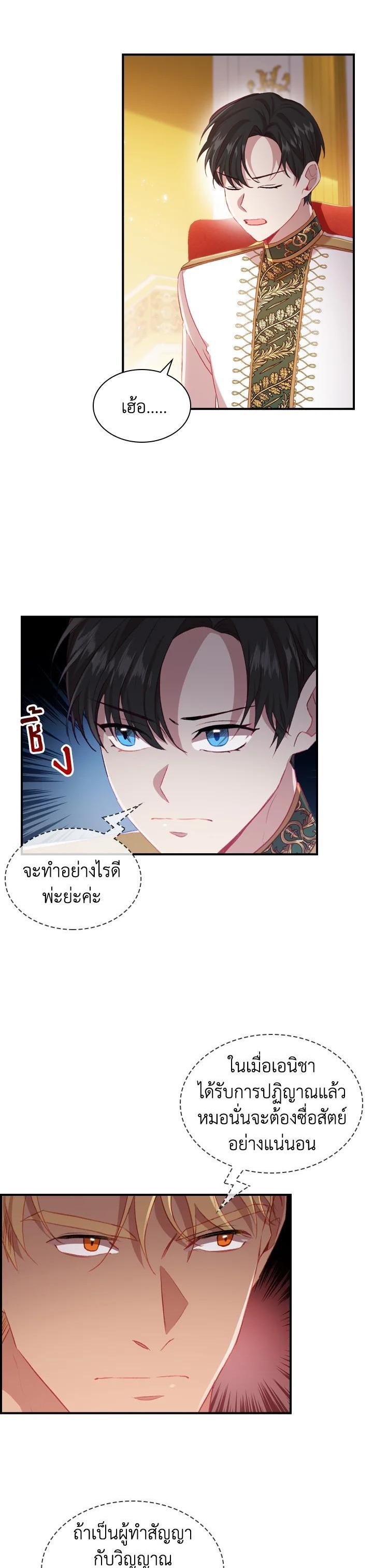 Manga-lc-com อ่านมังงะ อ่านการ์ตูน ออนไลน์ ฟรี The Beloved Little Princess องค์หญิงคนสุดท้องแห่งไฮพีเรียน ตอนที่ 1 2 3 4 5 6 7 8 9 10 11 12 13 14 ฟรี ไม่มีโฆษณา Manga-lc - อ่าน มังงะ อ่าน การ์ตูน ออนไลน์ อ่านมังงะ ฟรี