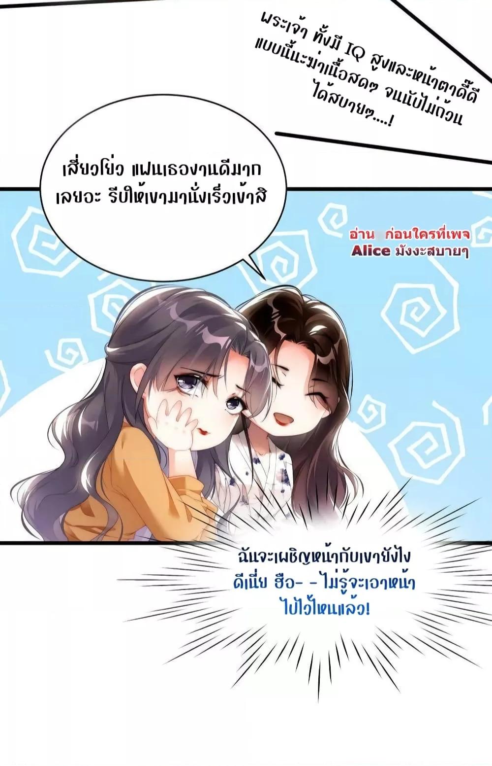 Manga-lc-com อ่านมังงะ อ่านการ์ตูน ออนไลน์ ฟรี It Turned Out That You Were Tempted First – คุณนั่นแหละ! ที่หวั่นไหวก่อน ตอนที่ 1 2 3 4 5 6 7 8 9 10 11 12 13 14 ฟรี ไม่มีโฆษณา Manga-lc - อ่าน มังงะ อ่าน การ์ตูน ออนไลน์ อ่านมังงะ ฟรี
