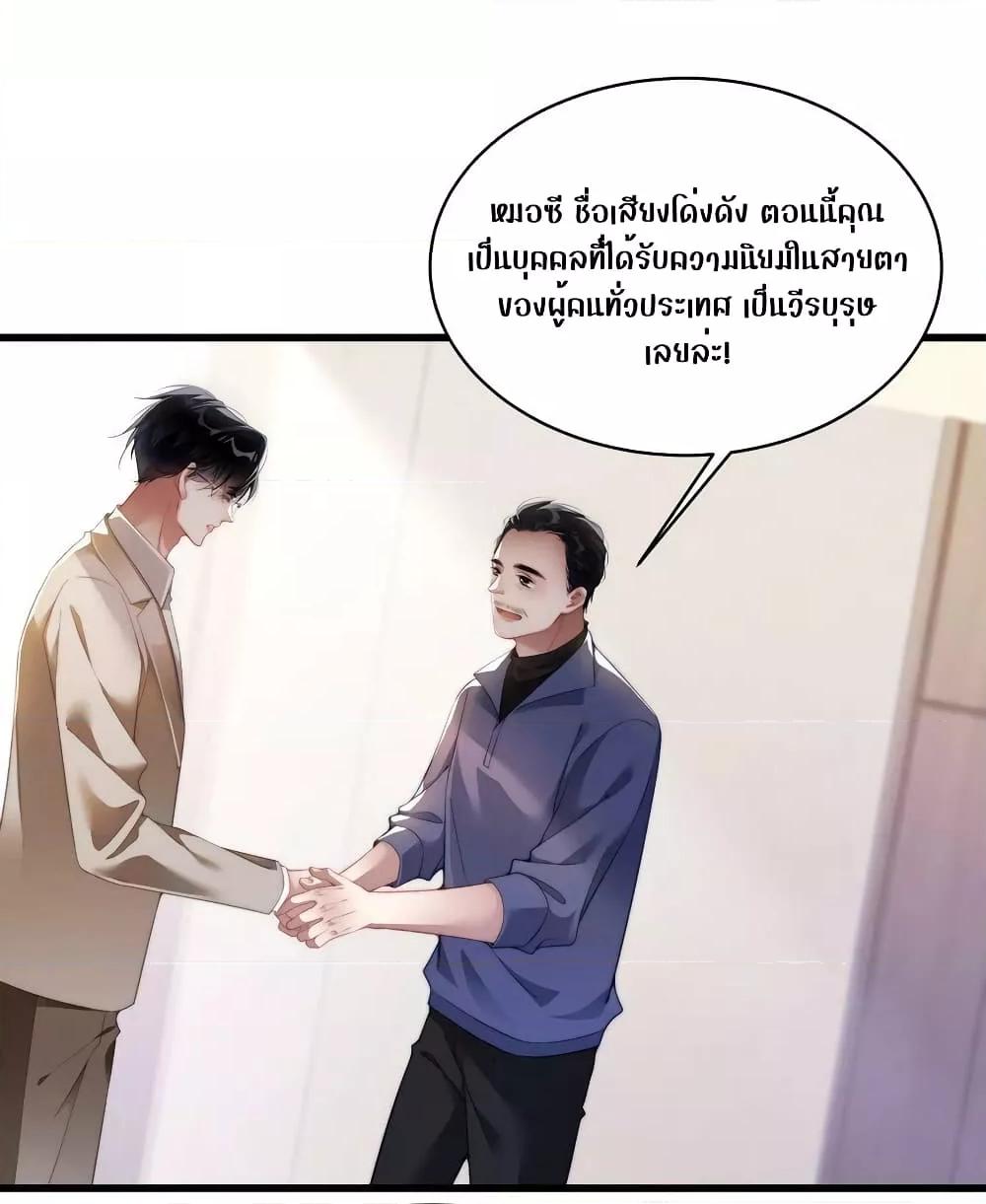 Manga-lc-com อ่านมังงะ อ่านการ์ตูน ออนไลน์ ฟรี It Turned Out That You Were Tempted First – คุณนั่นแหละ! ที่หวั่นไหวก่อน ตอนที่ 1 2 3 4 5 6 7 8 9 10 11 12 13 14 ฟรี ไม่มีโฆษณา Manga-lc - อ่าน มังงะ อ่าน การ์ตูน ออนไลน์ อ่านมังงะ ฟรี