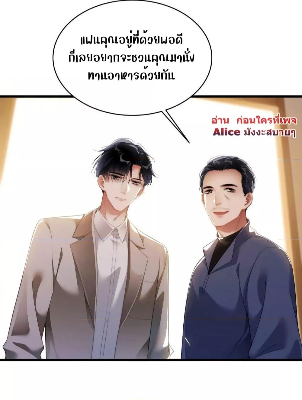 Manga-lc-com อ่านมังงะ อ่านการ์ตูน ออนไลน์ ฟรี It Turned Out That You Were Tempted First – คุณนั่นแหละ! ที่หวั่นไหวก่อน ตอนที่ 1 2 3 4 5 6 7 8 9 10 11 12 13 14 ฟรี ไม่มีโฆษณา Manga-lc - อ่าน มังงะ อ่าน การ์ตูน ออนไลน์ อ่านมังงะ ฟรี