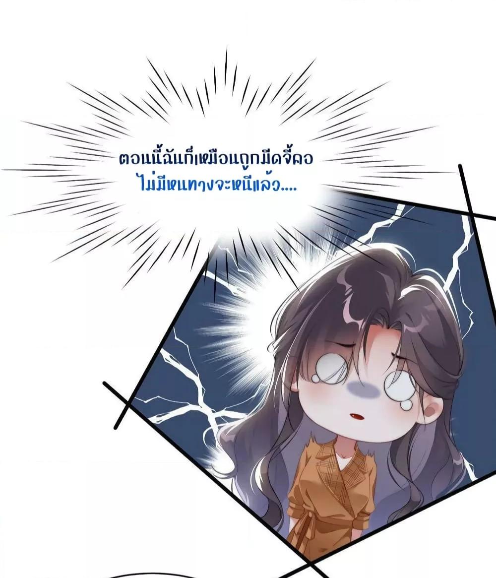 Manga-lc-com อ่านมังงะ อ่านการ์ตูน ออนไลน์ ฟรี It Turned Out That You Were Tempted First – คุณนั่นแหละ! ที่หวั่นไหวก่อน ตอนที่ 1 2 3 4 5 6 7 8 9 10 11 12 13 14 ฟรี ไม่มีโฆษณา Manga-lc - อ่าน มังงะ อ่าน การ์ตูน ออนไลน์ อ่านมังงะ ฟรี