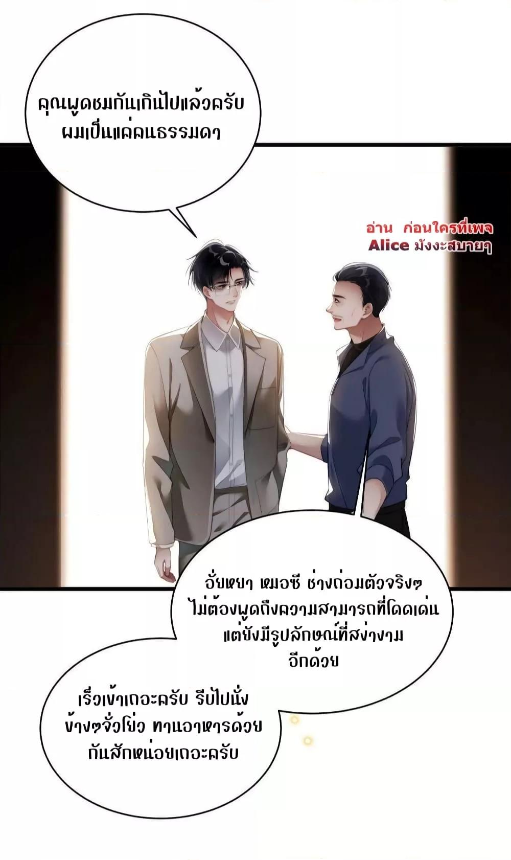 Manga-lc-com อ่านมังงะ อ่านการ์ตูน ออนไลน์ ฟรี It Turned Out That You Were Tempted First – คุณนั่นแหละ! ที่หวั่นไหวก่อน ตอนที่ 1 2 3 4 5 6 7 8 9 10 11 12 13 14 ฟรี ไม่มีโฆษณา Manga-lc - อ่าน มังงะ อ่าน การ์ตูน ออนไลน์ อ่านมังงะ ฟรี