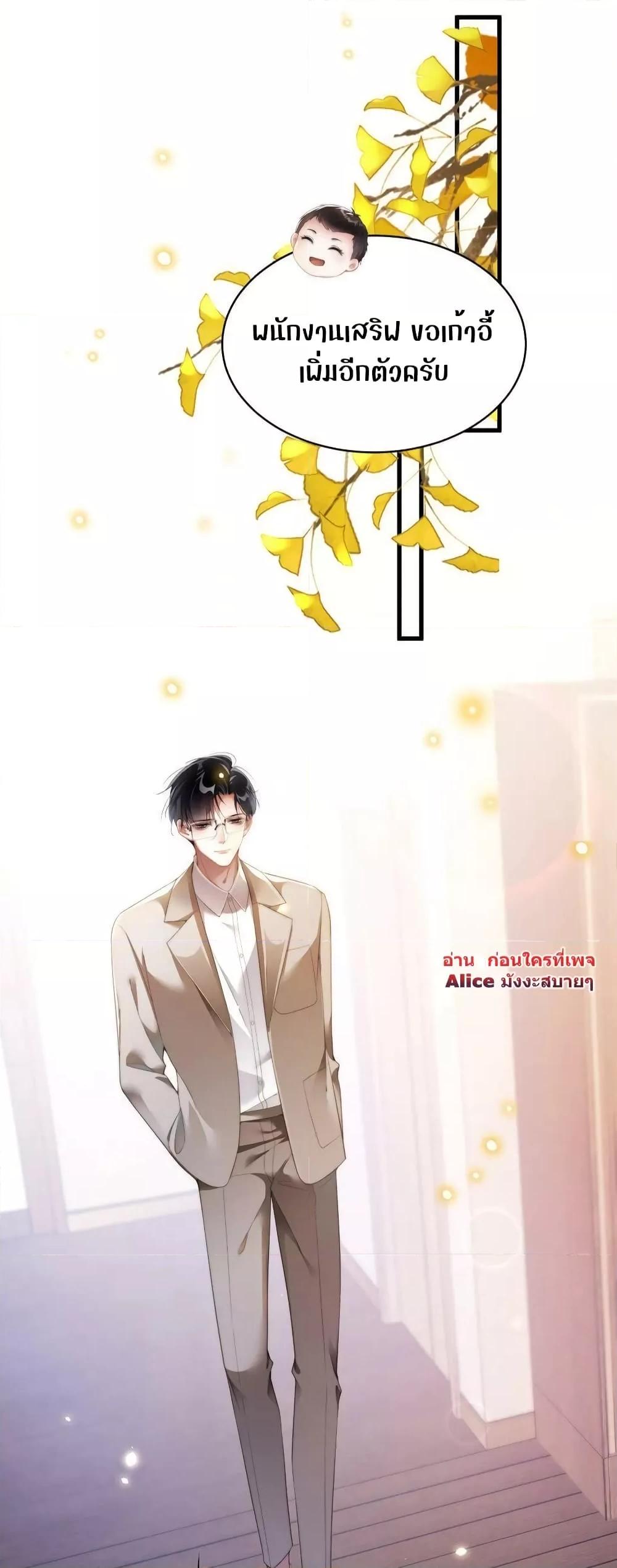 Manga-lc-com อ่านมังงะ อ่านการ์ตูน ออนไลน์ ฟรี It Turned Out That You Were Tempted First – คุณนั่นแหละ! ที่หวั่นไหวก่อน ตอนที่ 1 2 3 4 5 6 7 8 9 10 11 12 13 14 ฟรี ไม่มีโฆษณา Manga-lc - อ่าน มังงะ อ่าน การ์ตูน ออนไลน์ อ่านมังงะ ฟรี
