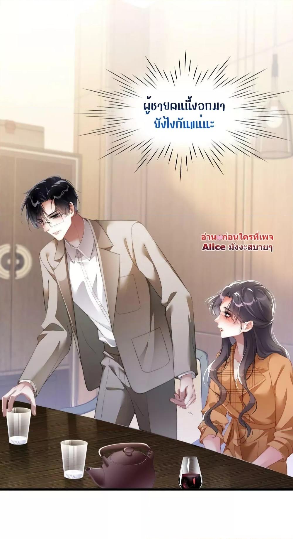 Manga-lc-com อ่านมังงะ อ่านการ์ตูน ออนไลน์ ฟรี It Turned Out That You Were Tempted First – คุณนั่นแหละ! ที่หวั่นไหวก่อน ตอนที่ 1 2 3 4 5 6 7 8 9 10 11 12 13 14 ฟรี ไม่มีโฆษณา Manga-lc - อ่าน มังงะ อ่าน การ์ตูน ออนไลน์ อ่านมังงะ ฟรี