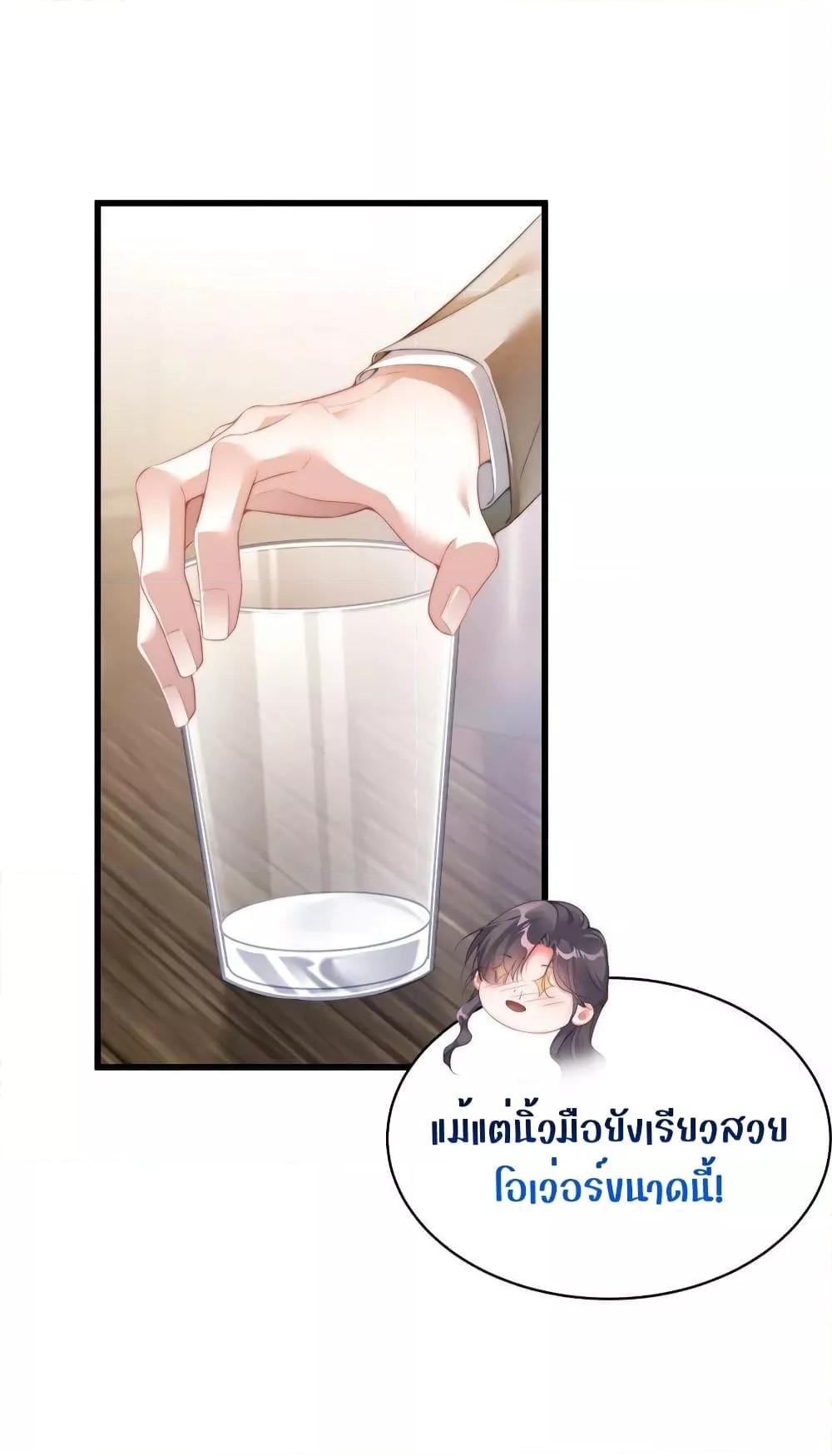 Manga-lc-com อ่านมังงะ อ่านการ์ตูน ออนไลน์ ฟรี It Turned Out That You Were Tempted First – คุณนั่นแหละ! ที่หวั่นไหวก่อน ตอนที่ 1 2 3 4 5 6 7 8 9 10 11 12 13 14 ฟรี ไม่มีโฆษณา Manga-lc - อ่าน มังงะ อ่าน การ์ตูน ออนไลน์ อ่านมังงะ ฟรี