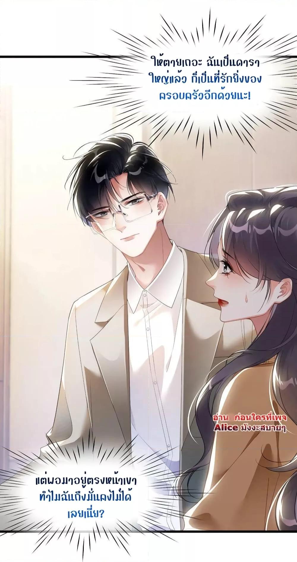 Manga-lc-com อ่านมังงะ อ่านการ์ตูน ออนไลน์ ฟรี It Turned Out That You Were Tempted First – คุณนั่นแหละ! ที่หวั่นไหวก่อน ตอนที่ 1 2 3 4 5 6 7 8 9 10 11 12 13 14 ฟรี ไม่มีโฆษณา Manga-lc - อ่าน มังงะ อ่าน การ์ตูน ออนไลน์ อ่านมังงะ ฟรี