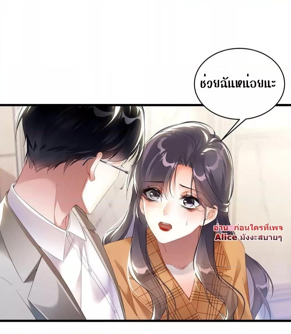 Manga-lc-com อ่านมังงะ อ่านการ์ตูน ออนไลน์ ฟรี It Turned Out That You Were Tempted First – คุณนั่นแหละ! ที่หวั่นไหวก่อน ตอนที่ 1 2 3 4 5 6 7 8 9 10 11 12 13 14 ฟรี ไม่มีโฆษณา Manga-lc - อ่าน มังงะ อ่าน การ์ตูน ออนไลน์ อ่านมังงะ ฟรี